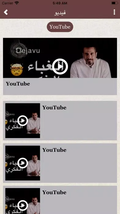 .سداد Screenshots