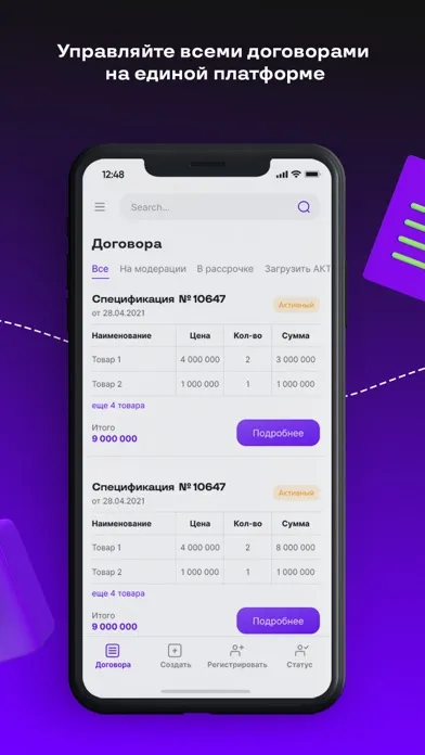 Ảnh chụp màn hình của Uzum Nasiya Business