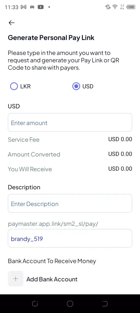 PayMaster スクリーンショット