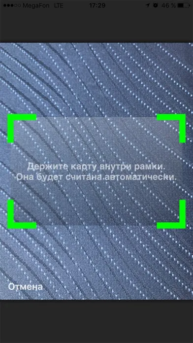 Dengisend. Перевод денег. Screenshots
