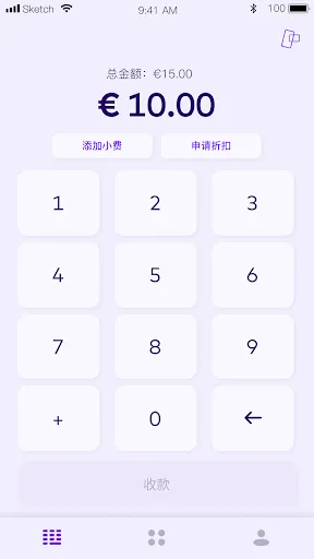 Paytend Wave应用截图
