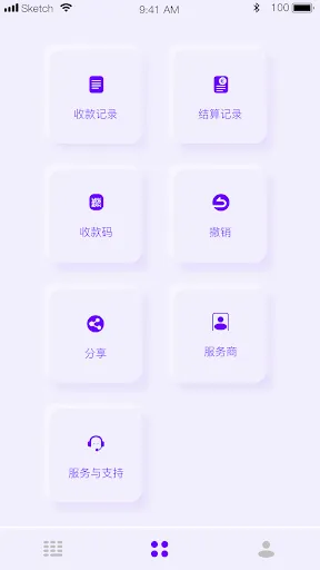 Paytend Wave应用截图