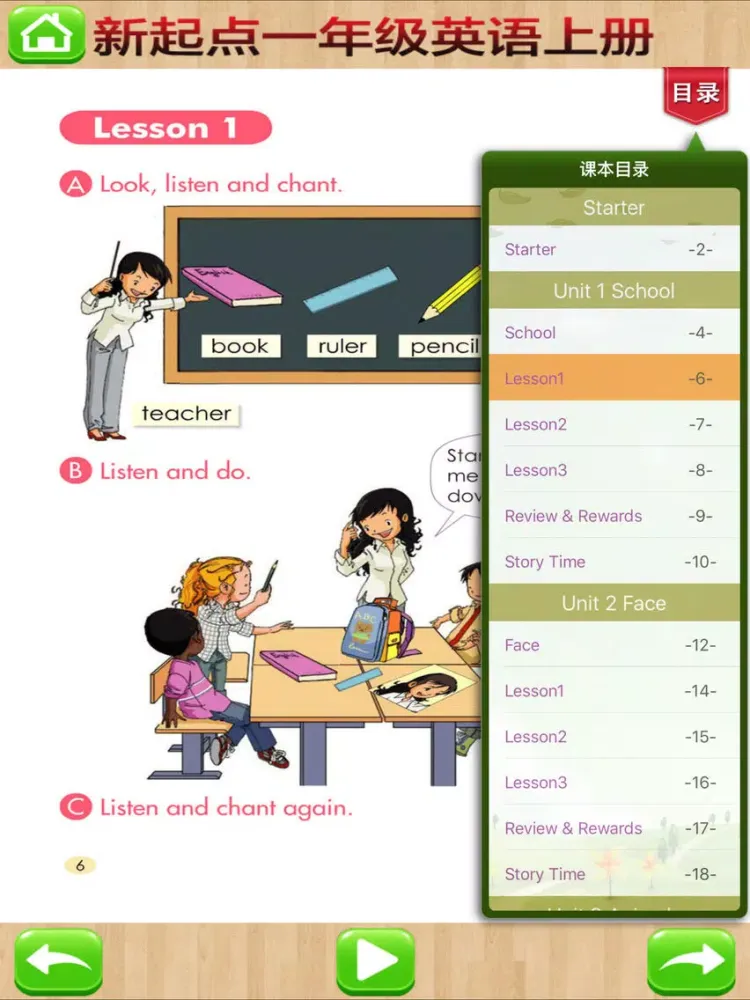 双语学习机－人教版一年级上册新起点小学英语课本同步有声点读教材 iPad 應用截圖