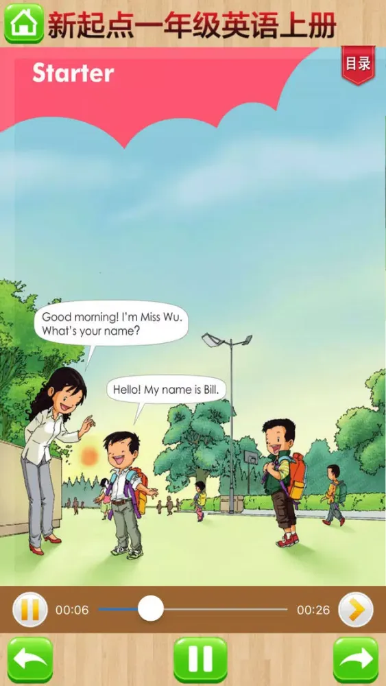 双语学习机－人教版一年级上册新起点小学英语课本同步有声点读教材應用截圖