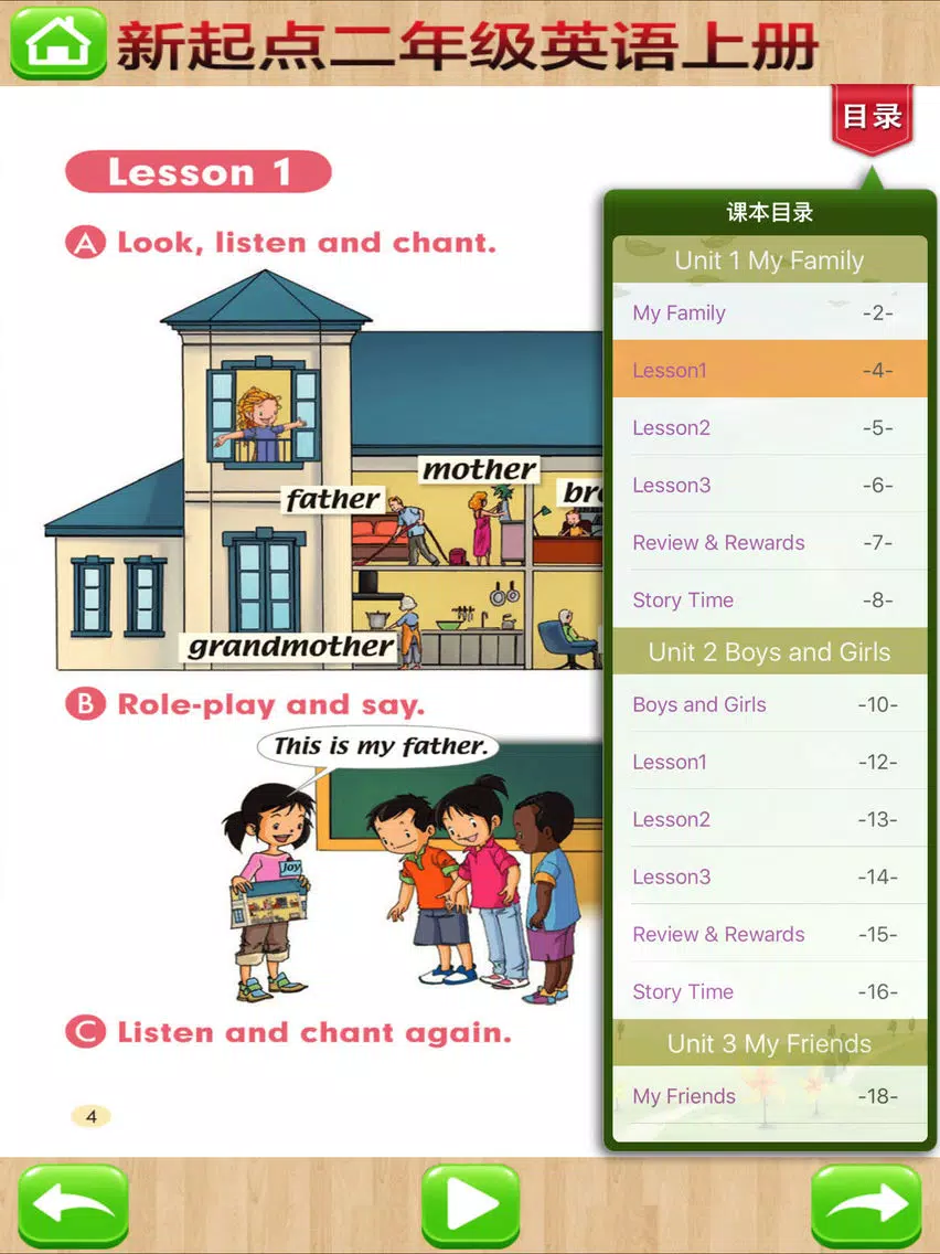 双语学习机－人教版二年级上册新起点小学英语 iPad 应用截图