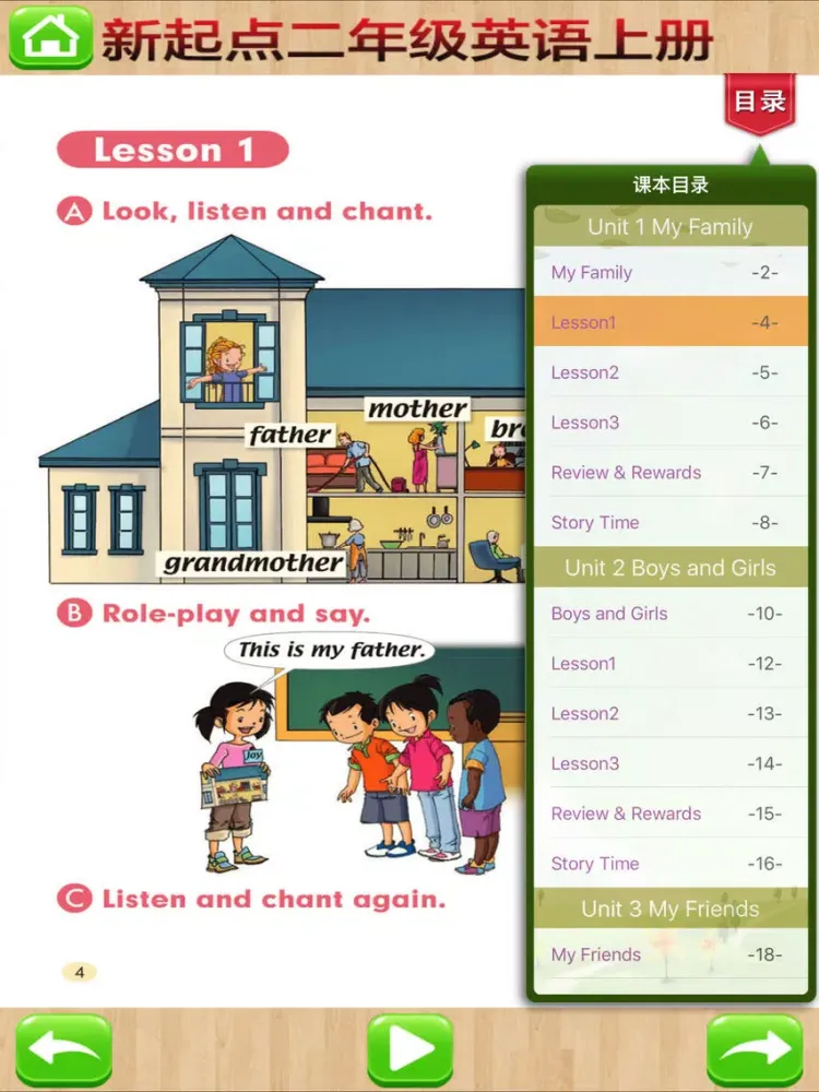 双语学习机－人教版二年级上册新起点小学英语 iPad  스크린샷