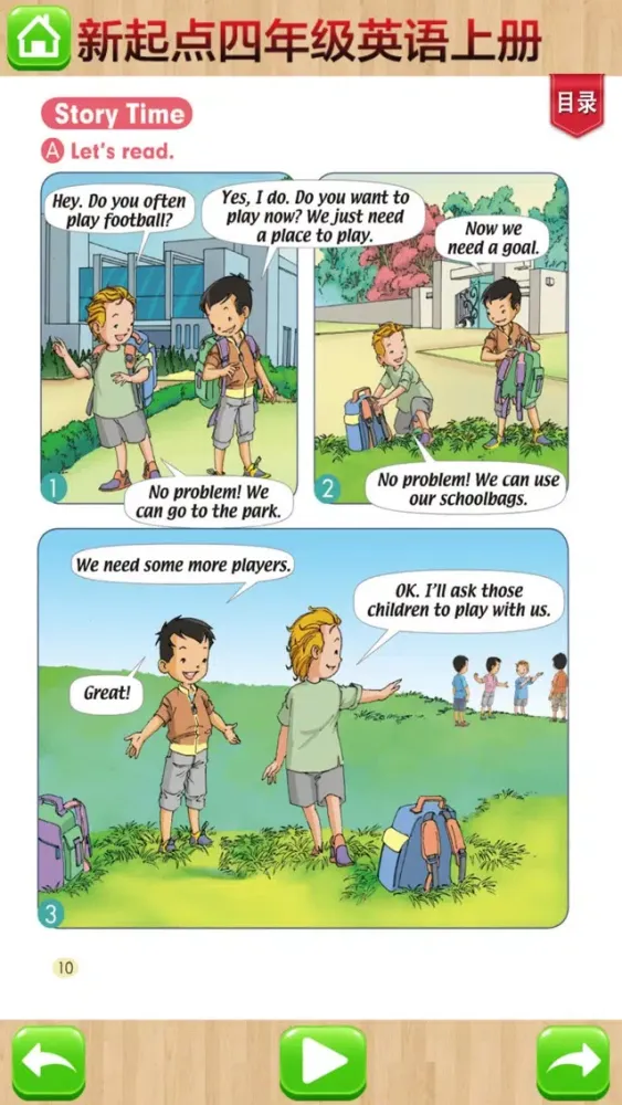 双语学习机－人教版四年级上册新起点小学英语 스크린샷
