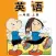 读书郎点读机－外研版小学英语一年级上册课本同步有声点读教材