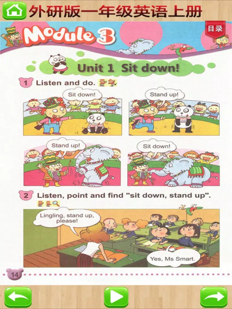 读书郎点读机－外研版小学英语一年级上册课本同步有声点读教材 iPad 应用截图