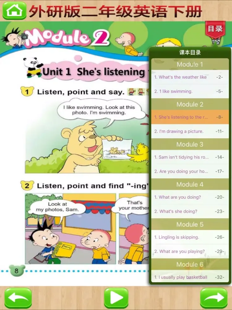 Tangkapan layar 读书郎点读机－外研版小学英语二年级下册课本同步有声点读教材 iPad 