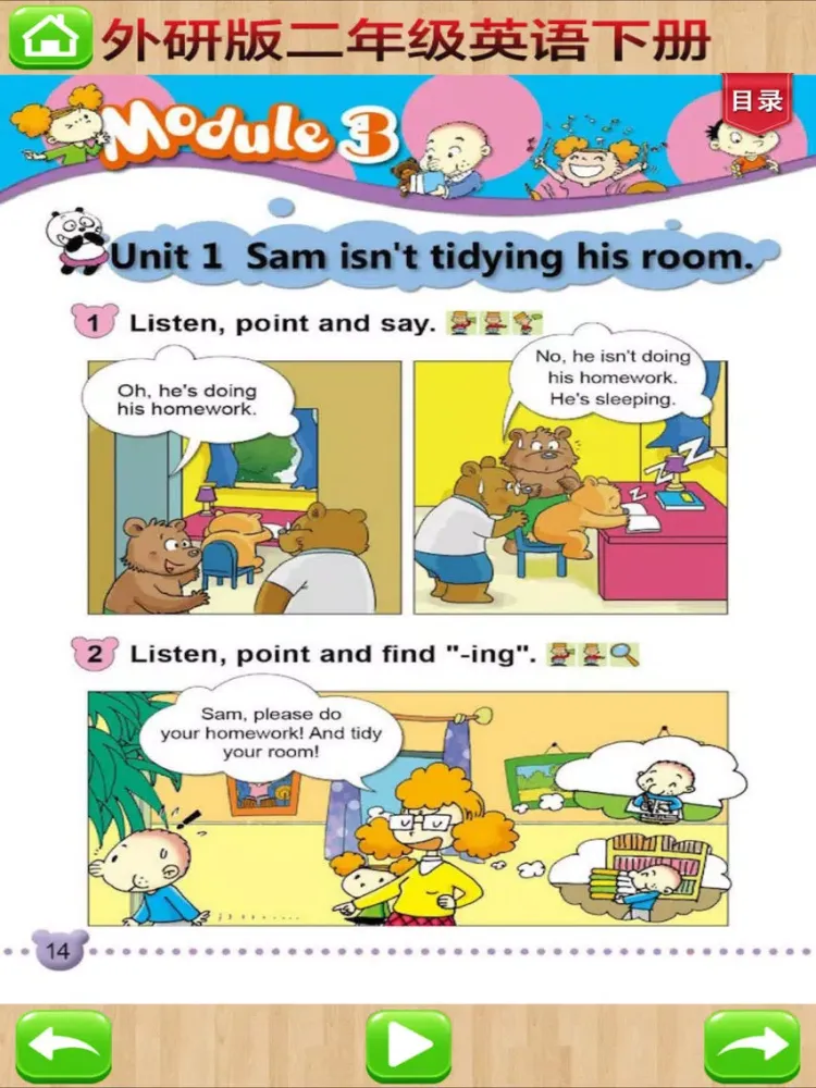Tangkapan layar 读书郎点读机－外研版小学英语二年级下册课本同步有声点读教材 iPad 