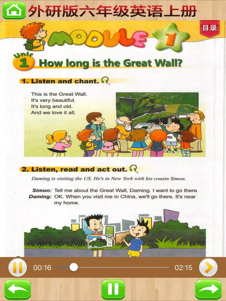 Capturas de tela do 外研版小学英语-六年级上册课本同步有声点读教材 iPad 
