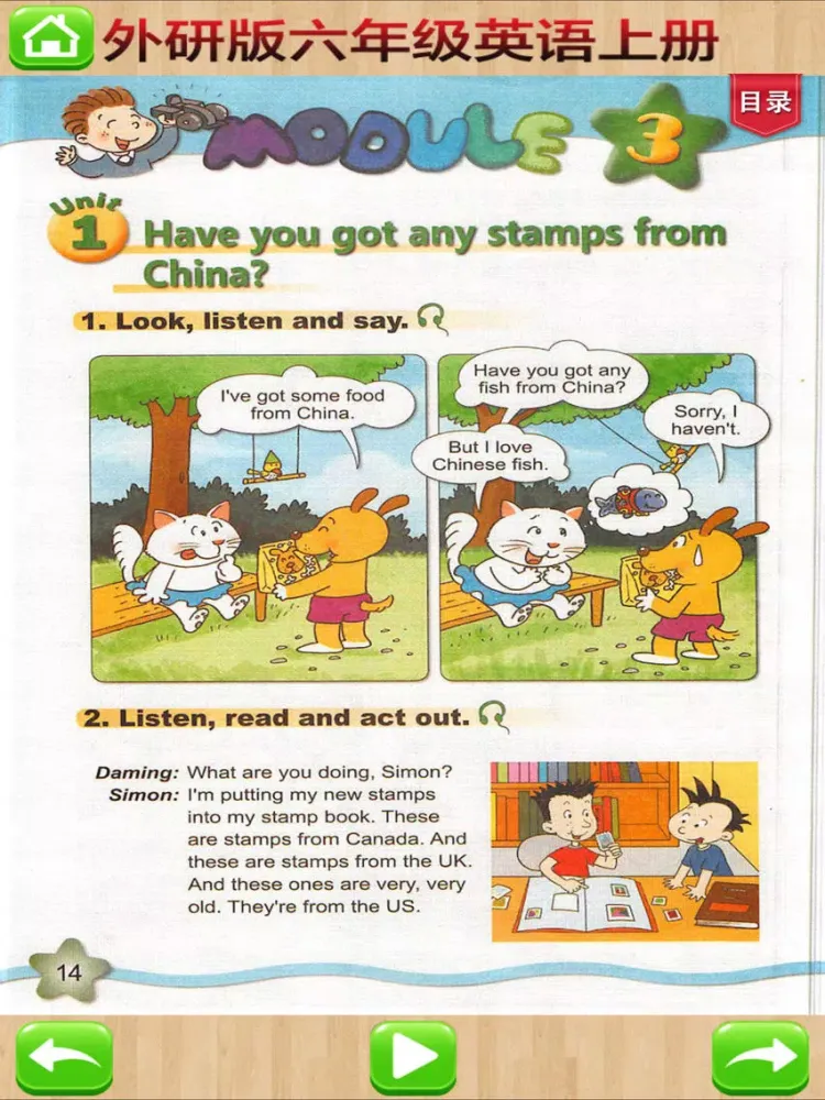 Capturas de tela do 外研版小学英语-六年级上册课本同步有声点读教材 iPad 