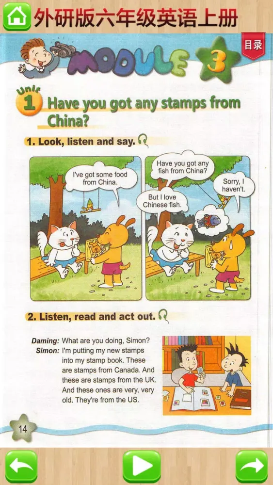 Capturas de tela do 外研版小学英语-六年级上册课本同步有声点读教材