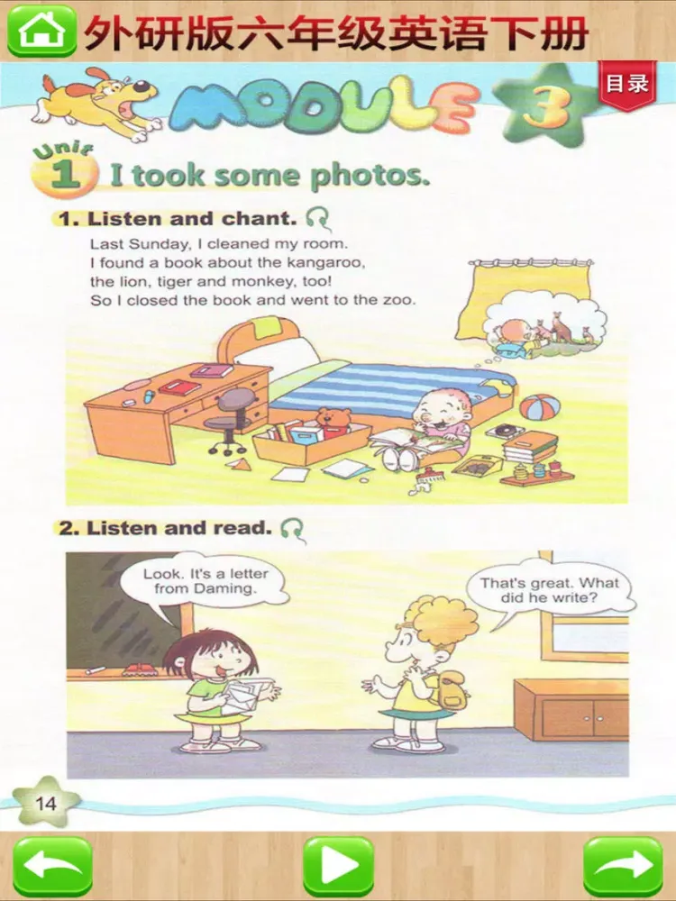 读书郎学习机－外研版小学英语六年级下册课本同步有声点读教材 iPad  Screenshots