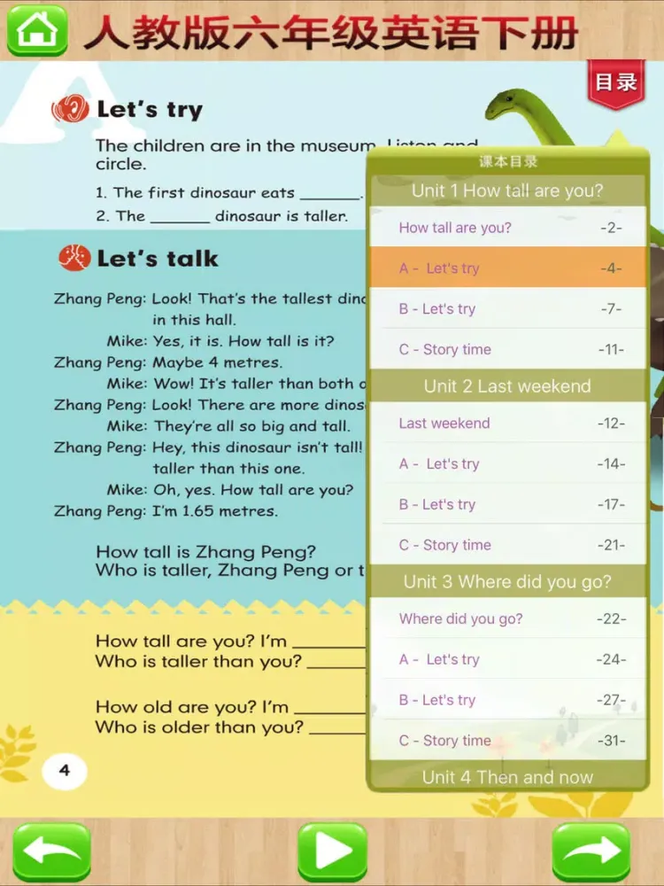 Captures d'écran de 双语学习机－六年级下册人教版PEP小学英语有声点读教材 iPad 