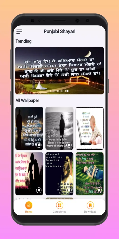 Punjabi Shayari Images 2024應用截圖
