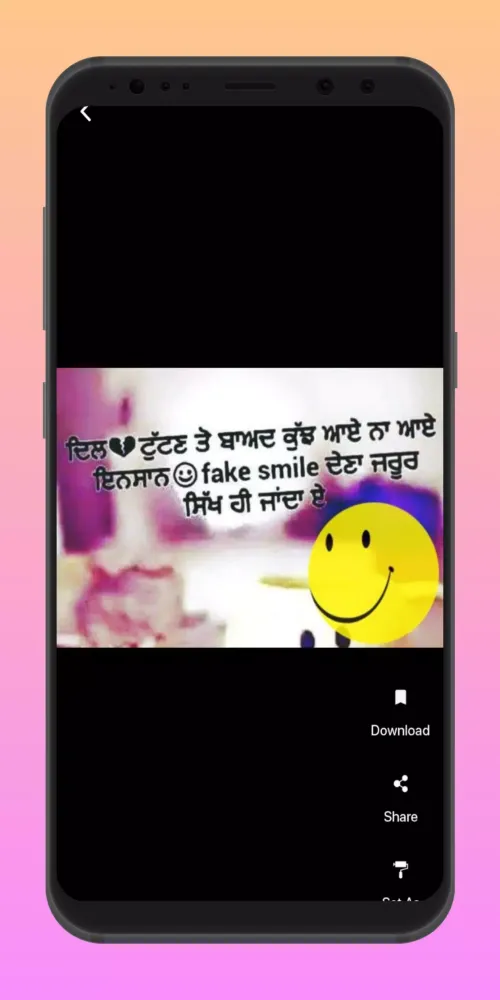 Punjabi Shayari Images 2024應用截圖