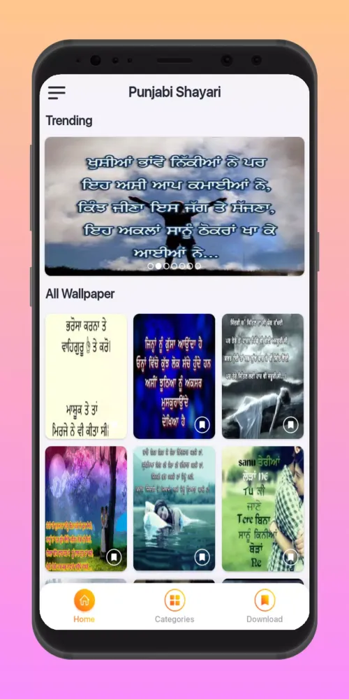 Punjabi Shayari Images 2024應用截圖