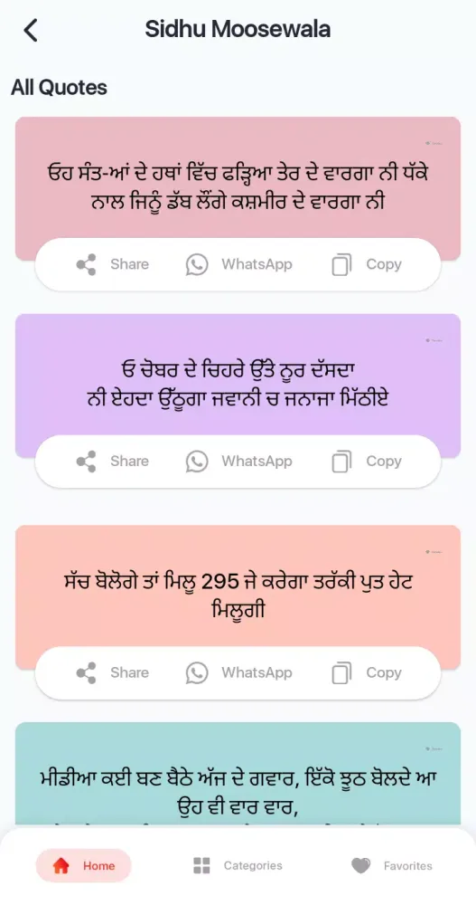 Sidhu MooseWala Wallpaper 2024 Screenshots