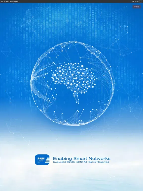 CMTS 太原 iPad 应用截图
