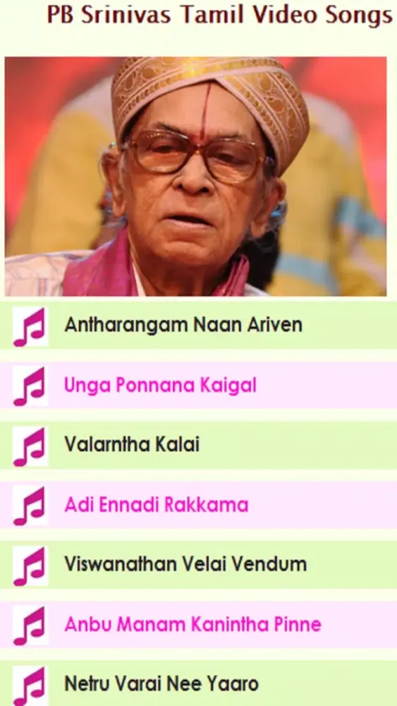 PB Srinivas Tamil Video Songs應用截圖