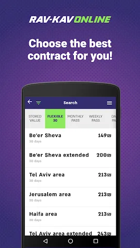 Zrzuty ekranu Rav-Kav Online Rav-Kav Loading