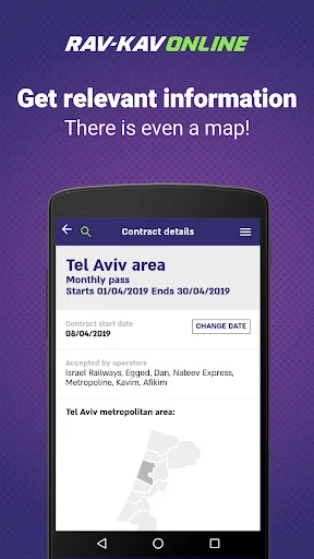 Zrzuty ekranu Rav-Kav Online Rav-Kav Loading