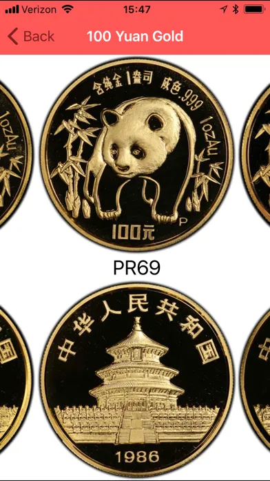 PCGS Photograde China স্ক্রিনশট