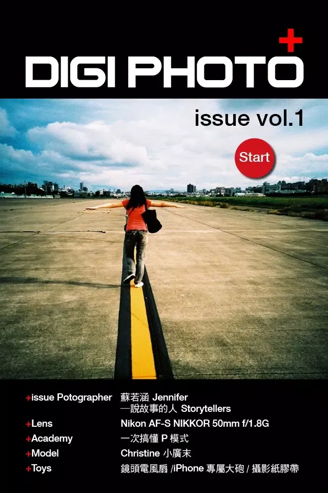 DIGIPHOTO+01 स्क्रीनशॉट