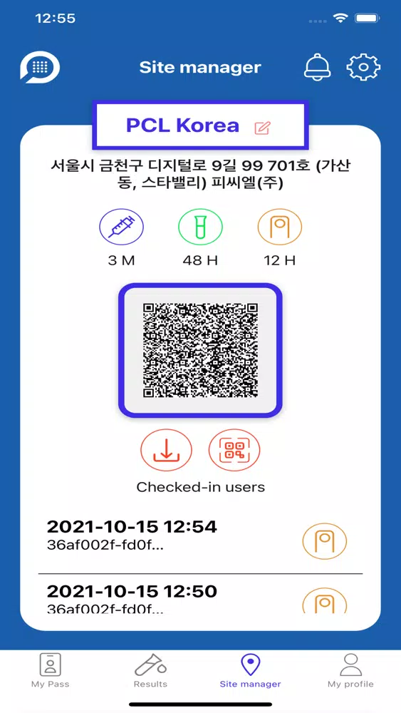 PCL Pass سکرین شاٹس