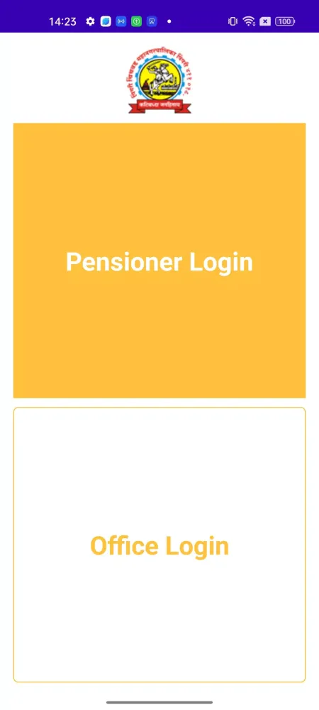 PCMC Jeevan Praman Screenshots