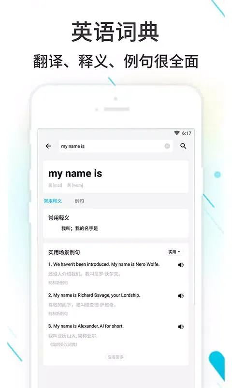 作业精灵 Ekran Görüntüleri