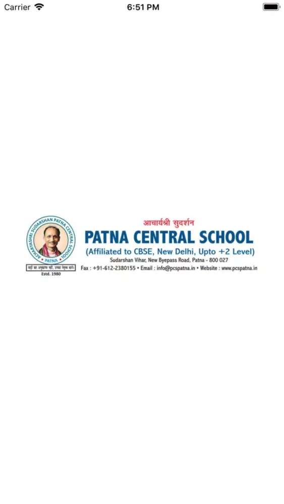 Скриншоты Patna Central School