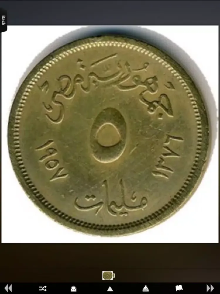 Tangkapan skrin Coins Catalog iPad 