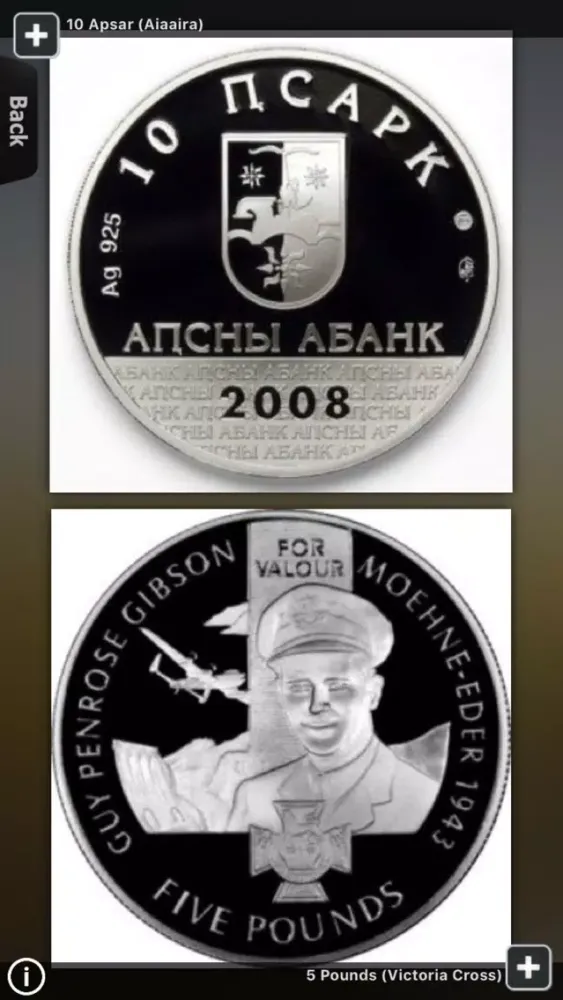 Tangkapan skrin Coins Catalog