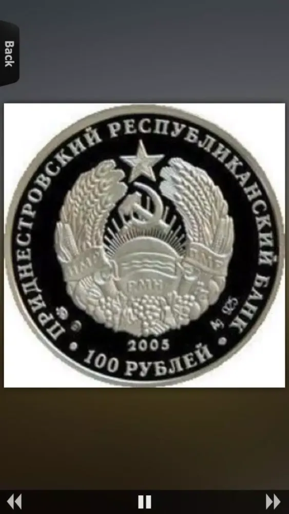 Tangkapan skrin Coins Catalog