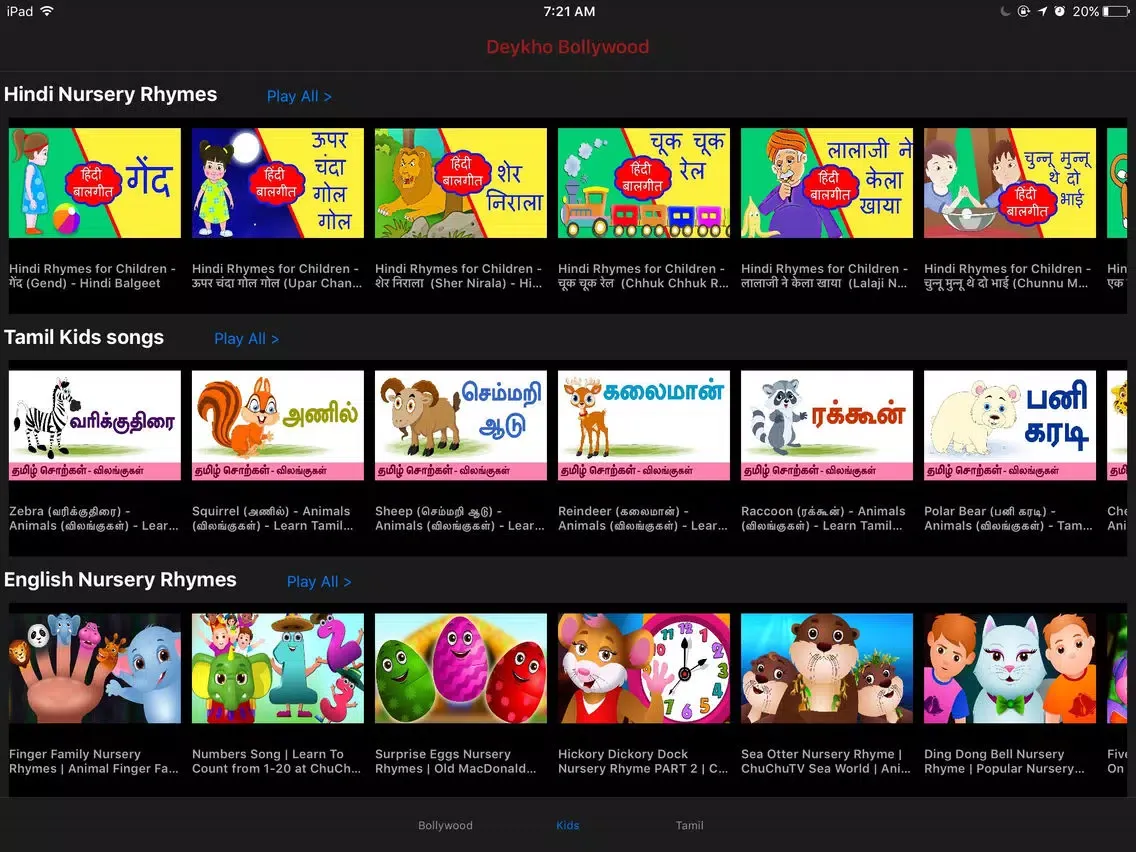 Ảnh chụp màn hình của Deykho Bollywood - Free videos iPad 