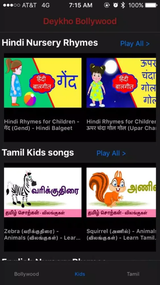 Ảnh chụp màn hình của Deykho Bollywood - Free videos