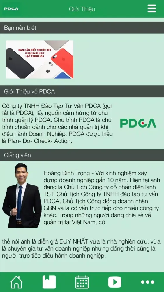 Скриншоты PDCA