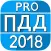 ПДД PRO: Билеты 2020 года