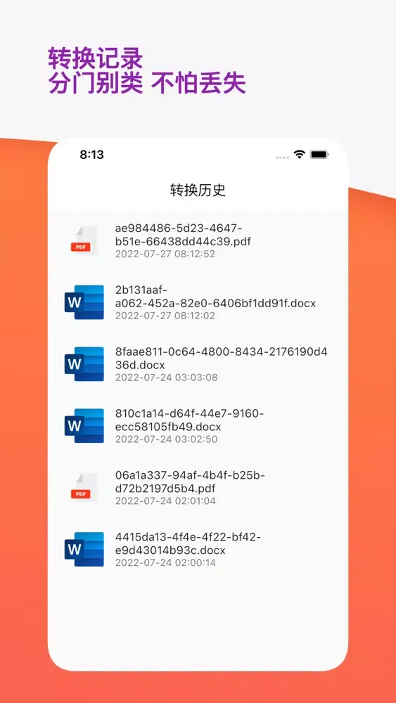 Скриншоты PDF转换器-PDF阅读器&PDF编辑器