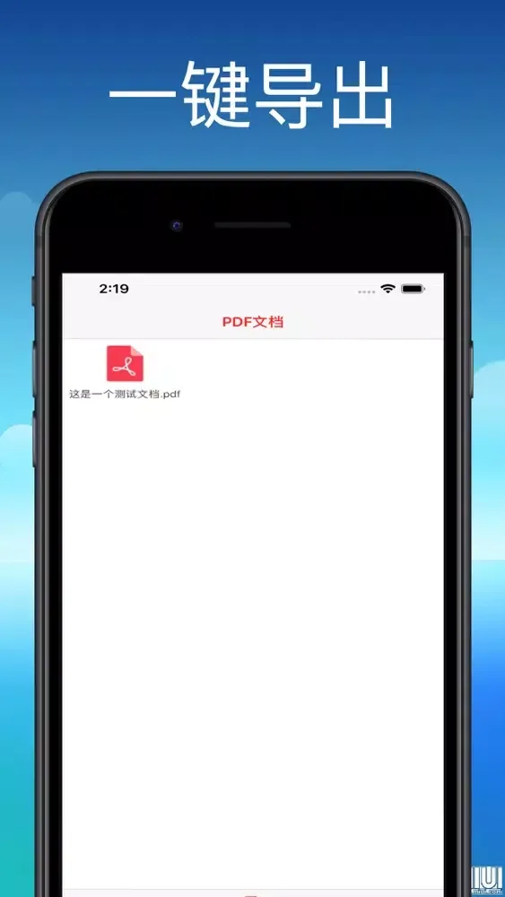 PDF-PPT制作&文档图片识别转换幻灯片 Screenshots