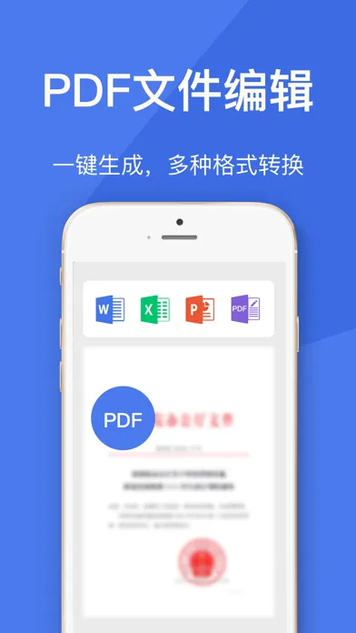 手机扫描王-扫描计数、智能测距、文字OCR识别、文档增强 스크린샷
