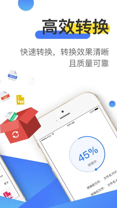 手机扫描王-扫描计数、智能测距、文字OCR识别、文档增强 스크린샷