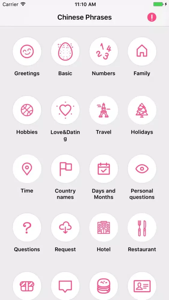 Learn Chinese Mandarin - China Guide Phrasebook 스크린샷