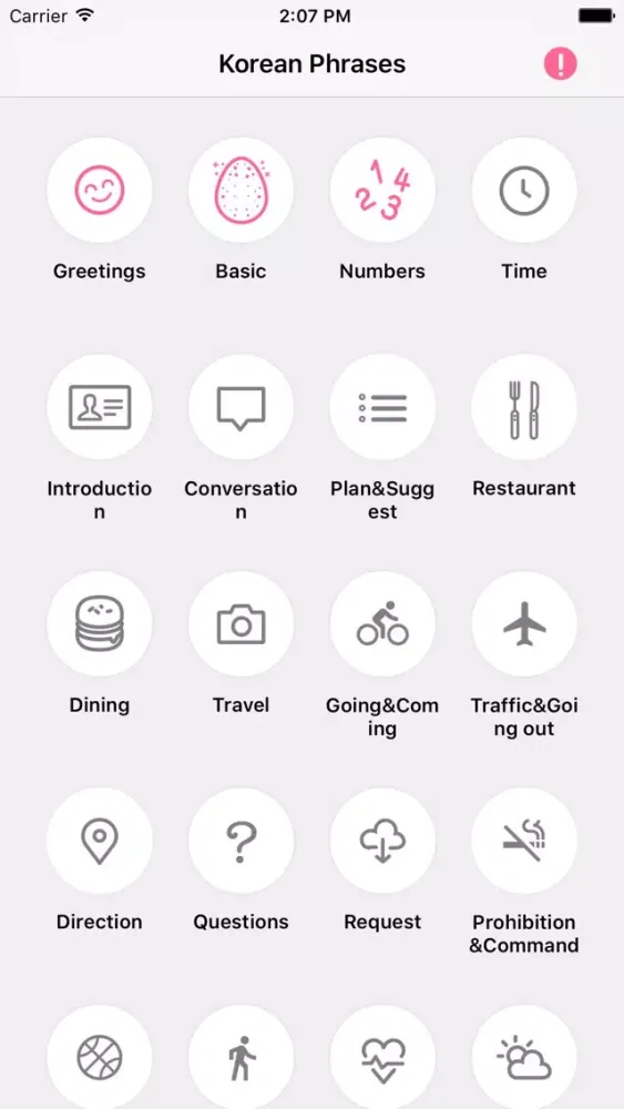 Learn Korean - Korea Guide Phrasebook স্ক্রিনশট