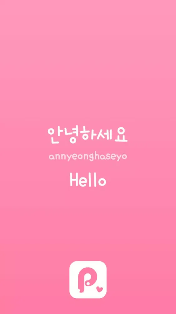 Learn Korean - Korea Guide Phrasebook স্ক্রিনশট