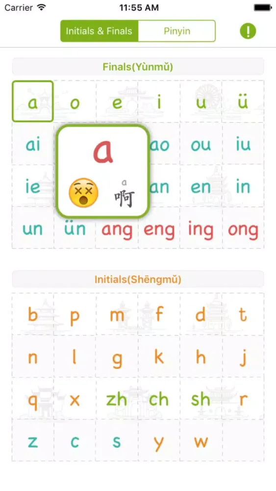 Mandarin Chinese Pinyin Pronunciation－Learn Pinyin Screenshots