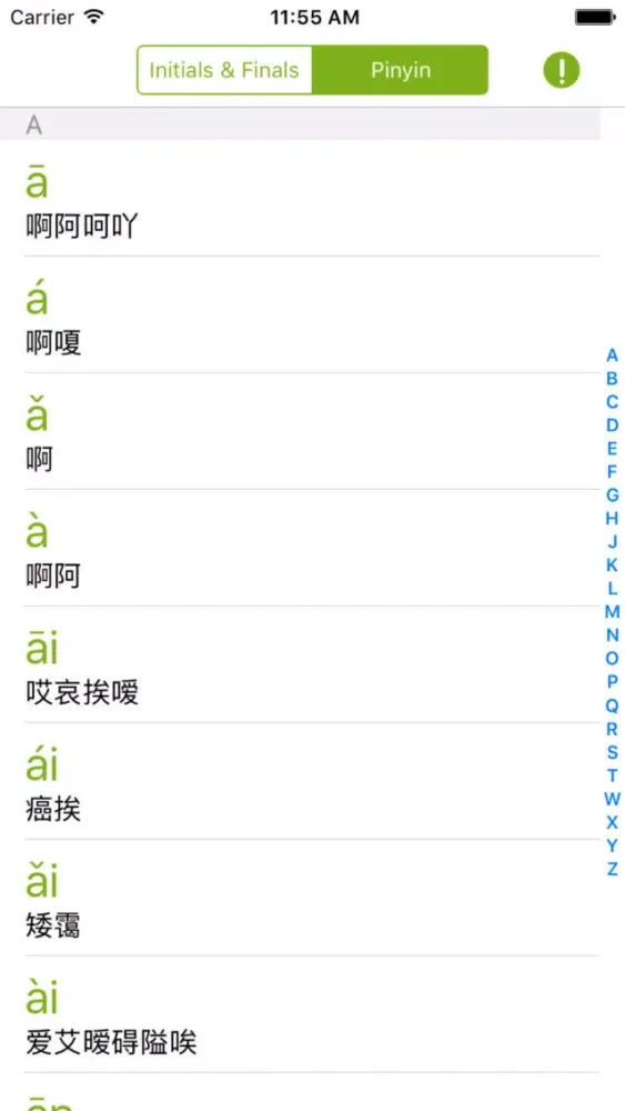 Mandarin Chinese Pinyin Pronunciation－Learn Pinyin Screenshots